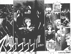 Page 152 of Heart Kimete ne!