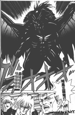 Page 153 of Heart Kimete ne!