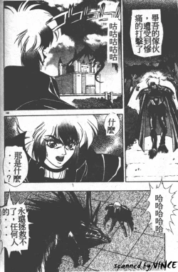 Page 155 of Heart Kimete ne!