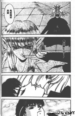 Page 161 of Heart Kimete ne!