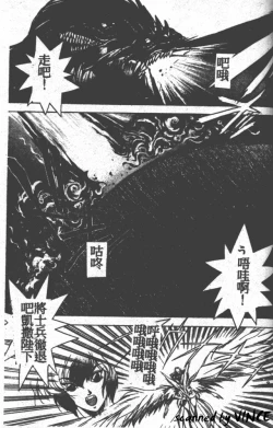 Page 172 of Heart Kimete ne!