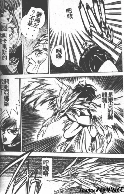 Page 173 of Heart Kimete ne!