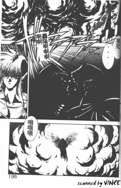 Page 182 of Heart Kimete ne!