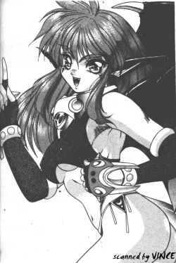 Page 199 of Heart Kimete ne!