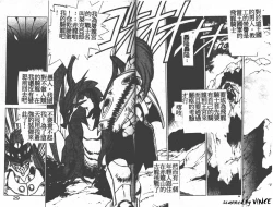 Page 27 of Heart Kimete ne!