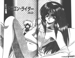 Page 60 of Heart Kimete ne!