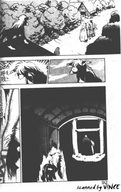 Page 86 of Heart Kimete ne!