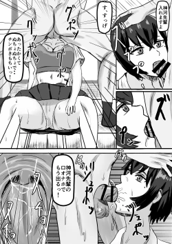 Page 27 of Appli de Jikan Teishi Shite Suki Houdai Suru