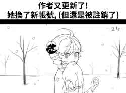 Page 15 of 림월드 생존일지｜龙人坏女孩【Rimworld漫画】