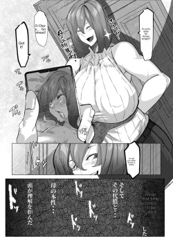 Page 28 of Manbiki shita ore no kawarini haha ga zenra dogeza