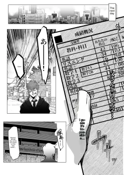Page 7 of Manbiki shita ore no kawarini haha ga zenra dogeza