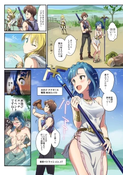 Page 24 of Oshigoto Master 2