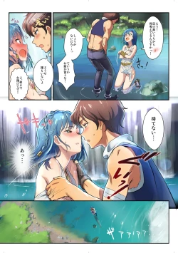 Page 31 of Oshigoto Master 2