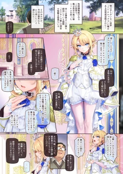 Page 2 of Isekai Otokonoko Ouji Junjun Drei