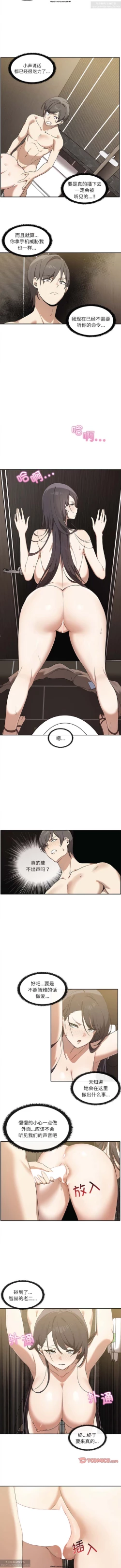 Page 100 of 韩漫：其實我很喜歡你 1-18