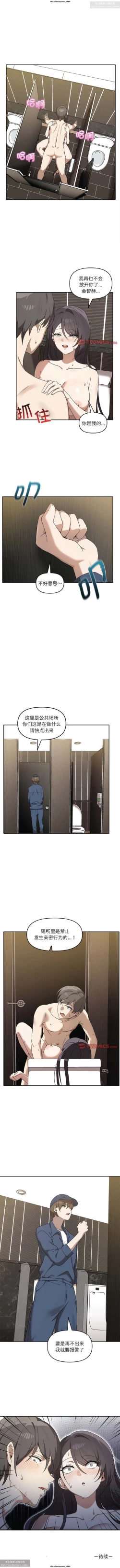 Page 107 of 韩漫：其實我很喜歡你 1-18