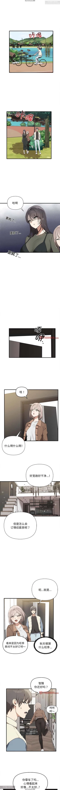 Page 143 of 韩漫：其實我很喜歡你 1-18
