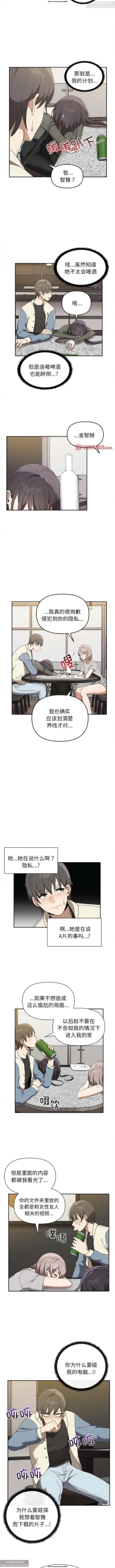 Page 151 of 韩漫：其實我很喜歡你 1-18