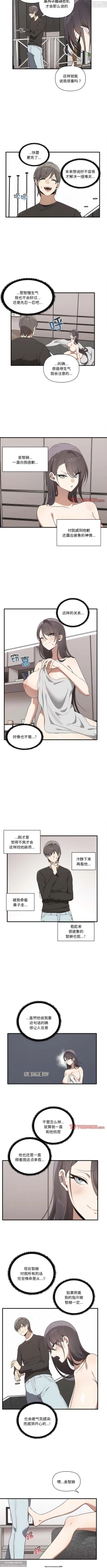Page 166 of 韩漫：其實我很喜歡你 1-18