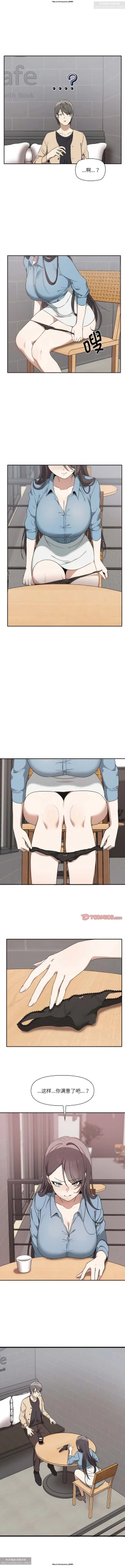 Page 25 of 韩漫：其實我很喜歡你 1-18