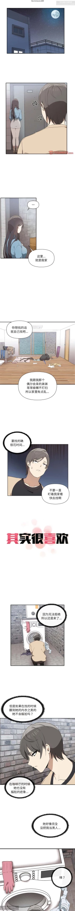 Page 30 of 韩漫：其實我很喜歡你 1-18