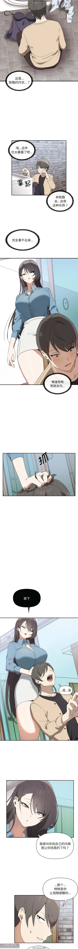 Page 31 of 韩漫：其實我很喜歡你 1-18