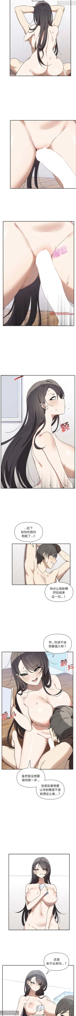 Page 60 of 韩漫：其實我很喜歡你 1-18