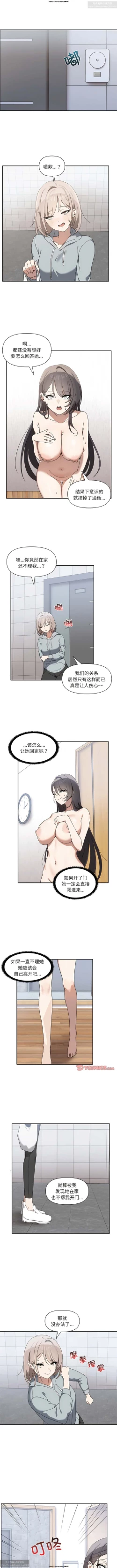 Page 65 of 韩漫：其實我很喜歡你 1-18