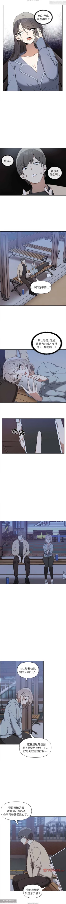Page 74 of 韩漫：其實我很喜歡你 1-18
