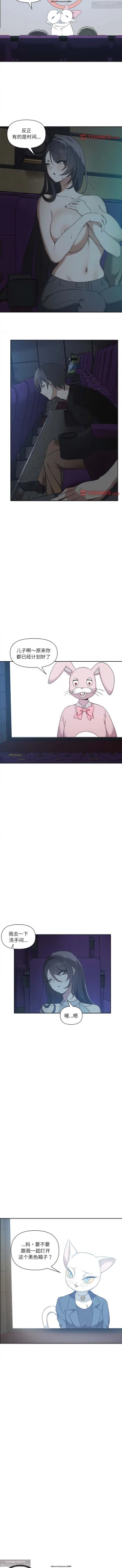 Page 84 of 韩漫：其實我很喜歡你 1-18