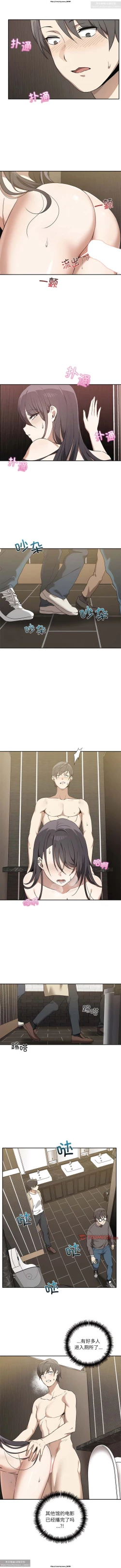 Page 97 of 韩漫：其實我很喜歡你 1-18