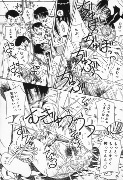 Page 167 of Seieki Mamire Bakunyuu Naburi