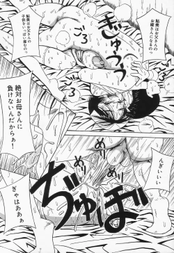 Page 64 of Seieki Mamire Bakunyuu Naburi