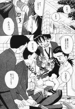 Page 71 of Seieki Mamire Bakunyuu Naburi