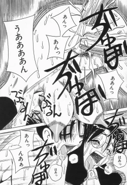 Page 85 of Seieki Mamire Bakunyuu Naburi