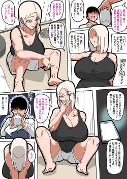 Page 2 of 2022 12 15