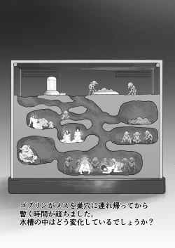 Page 6 of 【Shougeki】Goburin no Suana ni Mesu wo Tounyuushite Kansatsushita Kekka ga Yabasugita