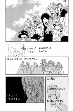 Page 115 of Doujinshi Selection Nobara Aiko