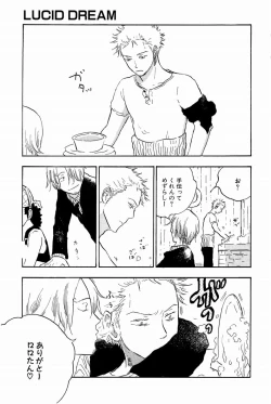 Page 122 of Doujinshi Selection Nobara Aiko