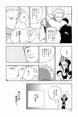 Page 129 of Doujinshi Selection Nobara Aiko