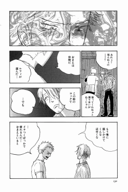 Page 133 of Doujinshi Selection Nobara Aiko