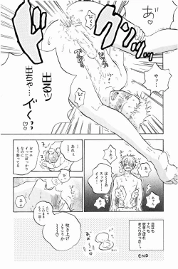 Page 173 of Doujinshi Selection Nobara Aiko