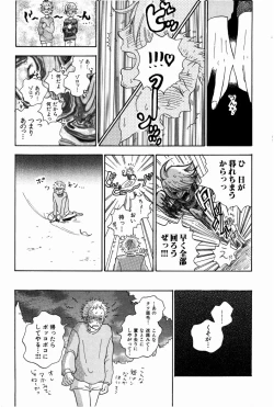 Page 184 of Doujinshi Selection Nobara Aiko