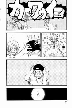 Page 191 of Doujinshi Selection Nobara Aiko