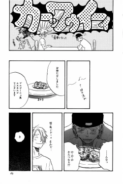 Page 192 of Doujinshi Selection Nobara Aiko