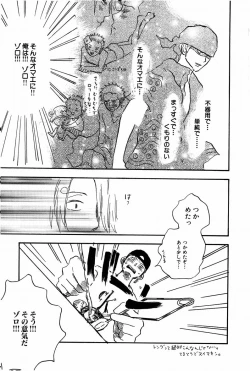 Page 196 of Doujinshi Selection Nobara Aiko