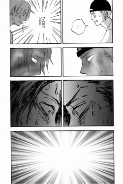 Page 197 of Doujinshi Selection Nobara Aiko