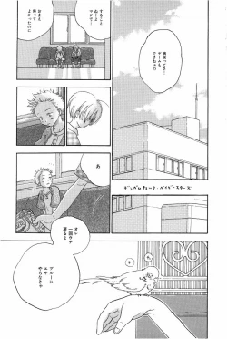 Page 200 of Doujinshi Selection Nobara Aiko