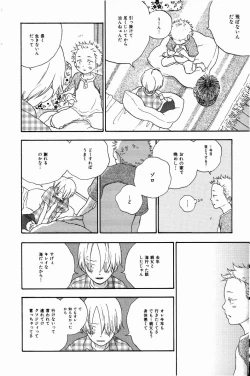 Page 201 of Doujinshi Selection Nobara Aiko