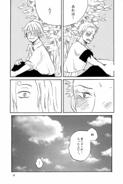Page 36 of Doujinshi Selection Nobara Aiko